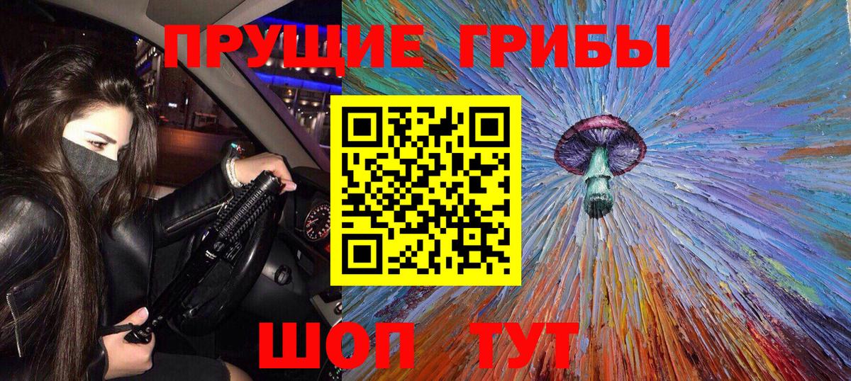Узловая  Галлюциногенные грибы GOLDEN TEACHER  Вход с VPN  как найти закладки  Галлюциногенные грибы Psilocybe 