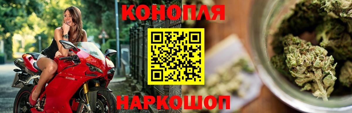 Марихуана Ganja Узловая